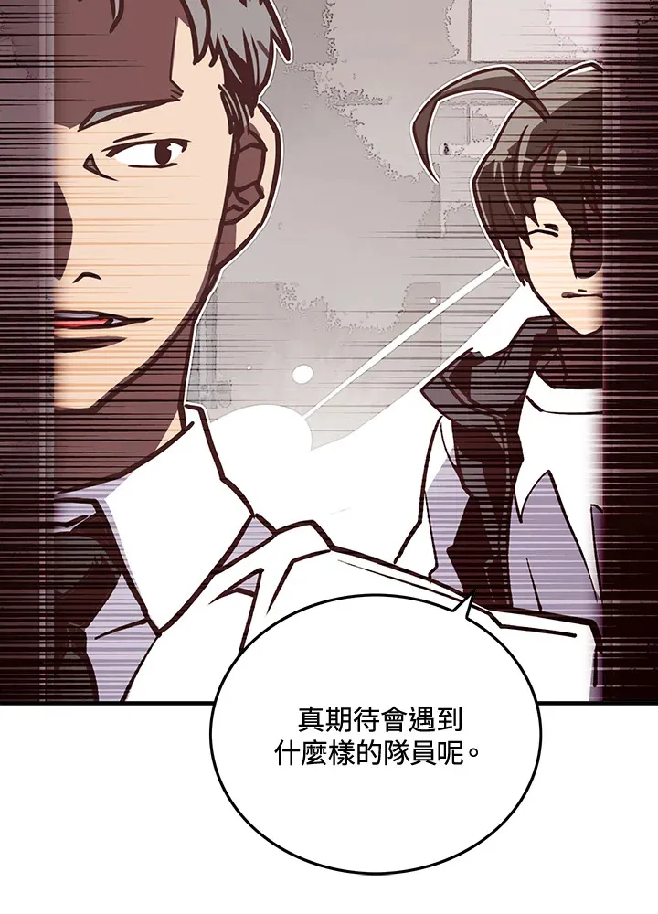第11话54