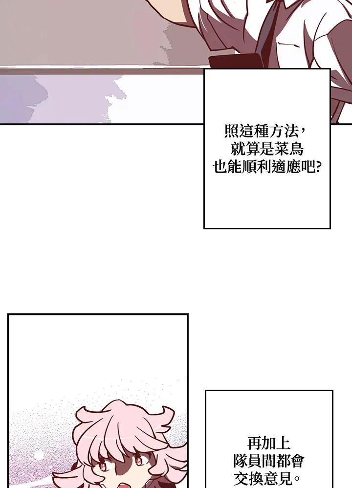 第12话25