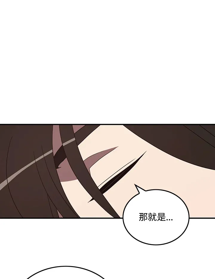第59话66