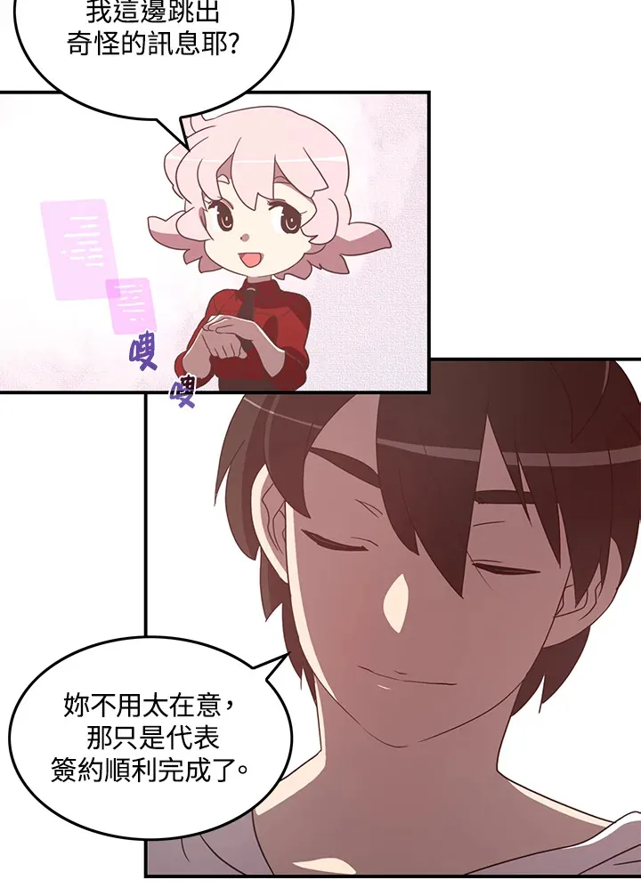 第39话16