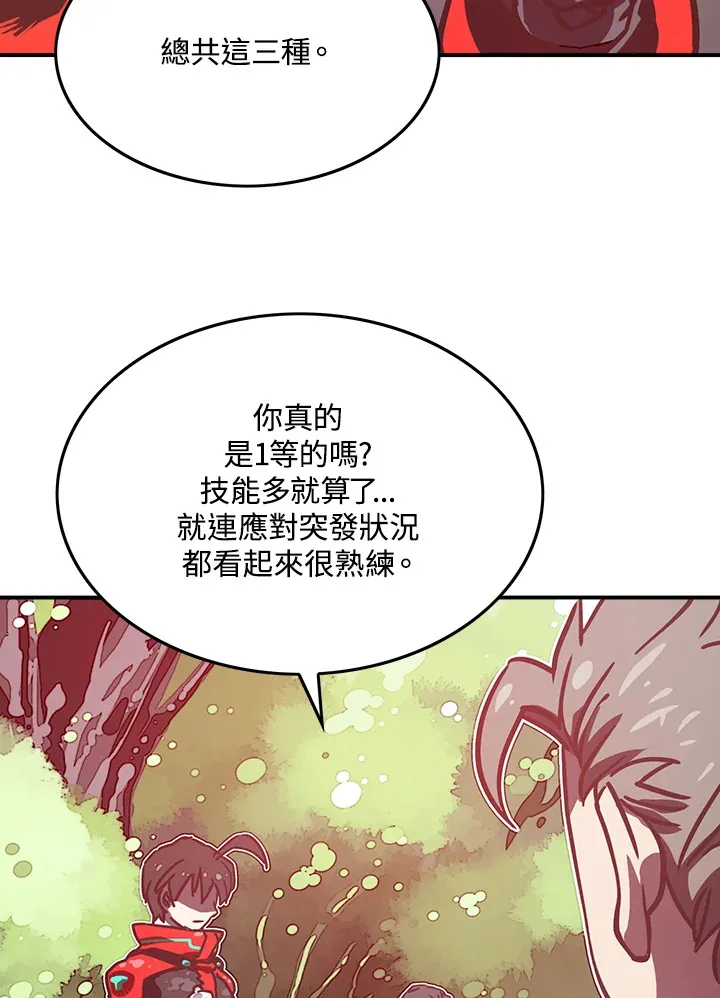 第9话7