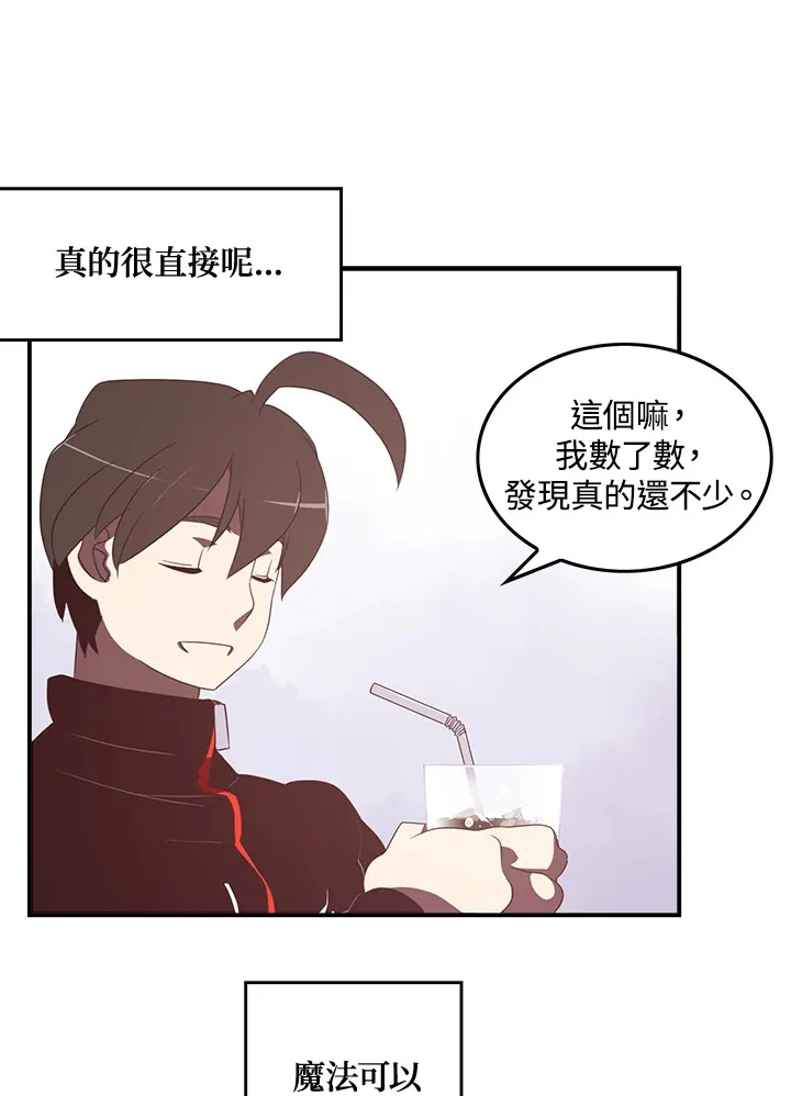 第28话11