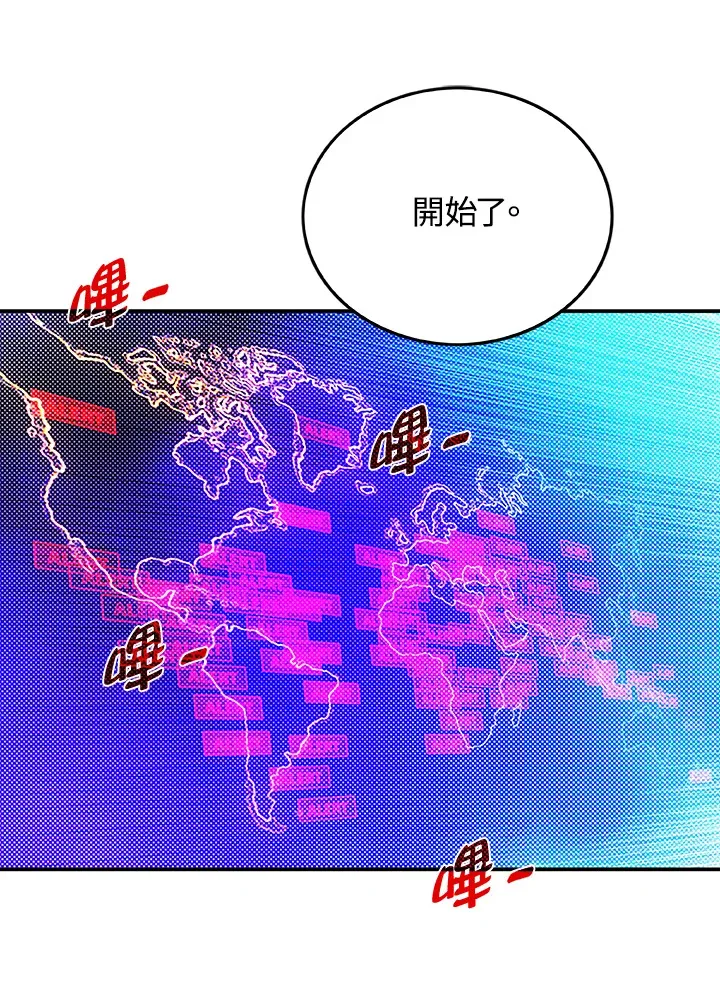 第90话44