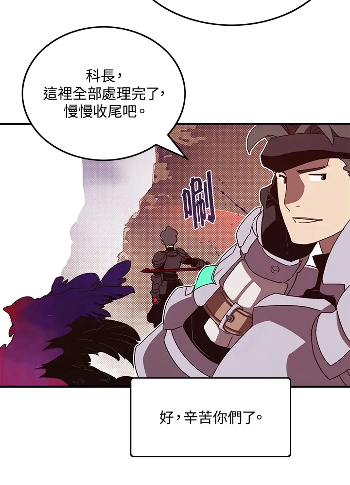 第68话5