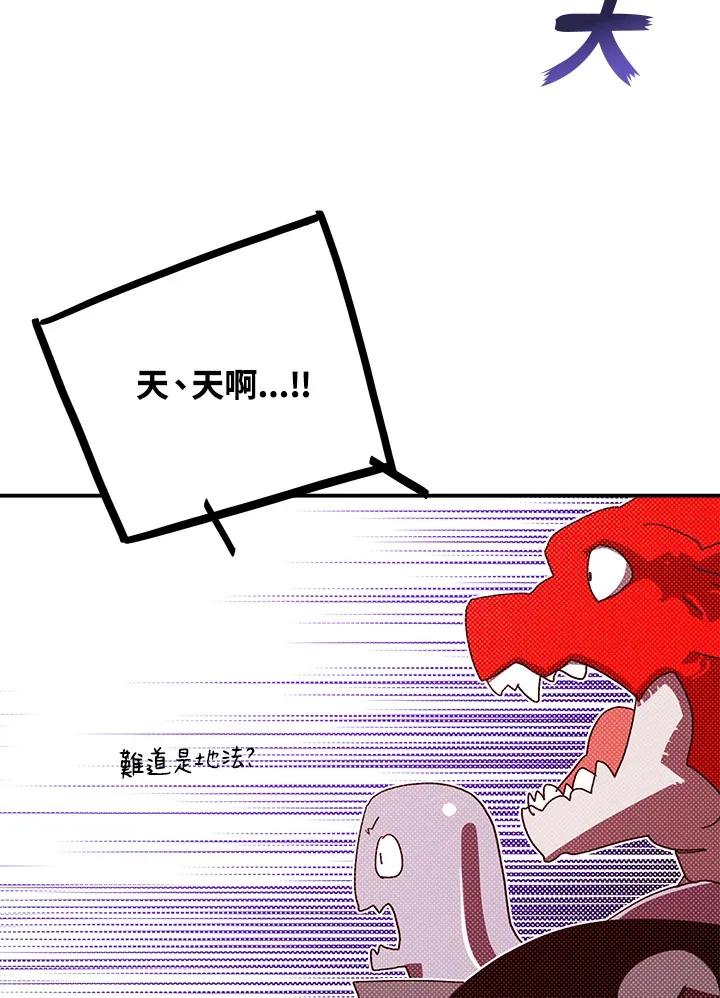第93话35