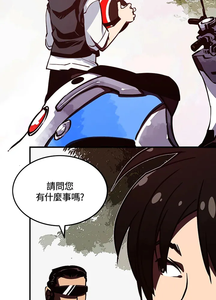 第11话29