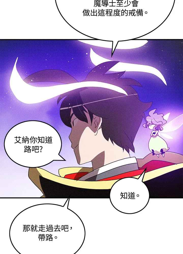第83话34