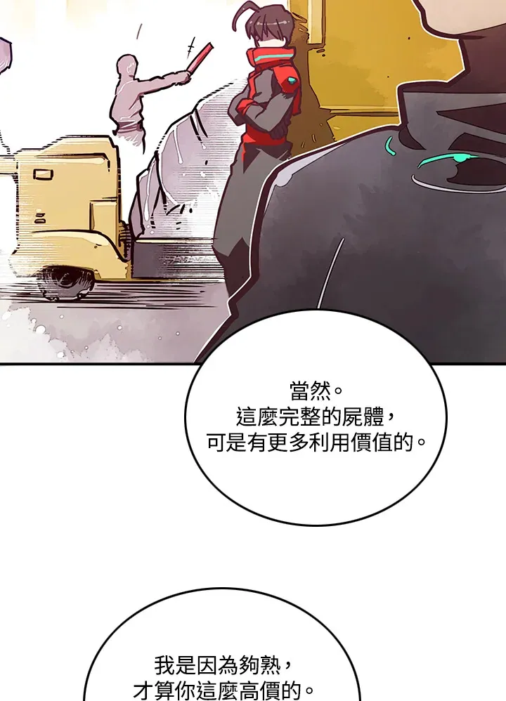 第9话44
