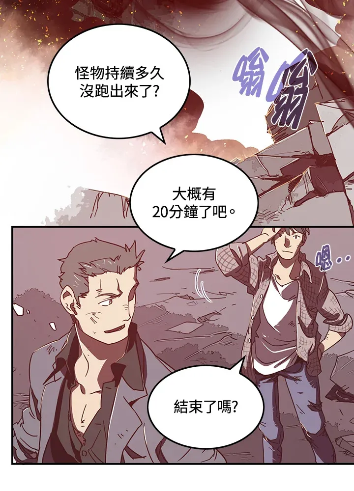 第21话32