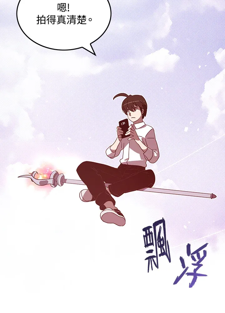 第66话65