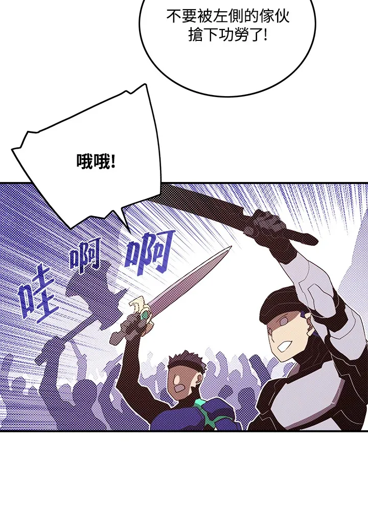 第78话57