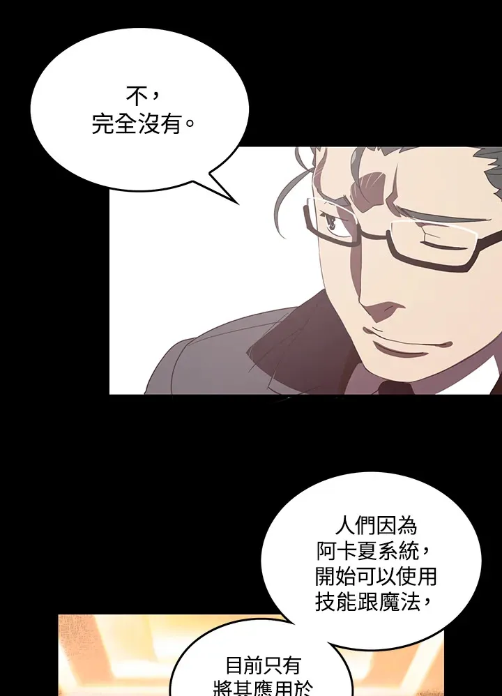 第29话20