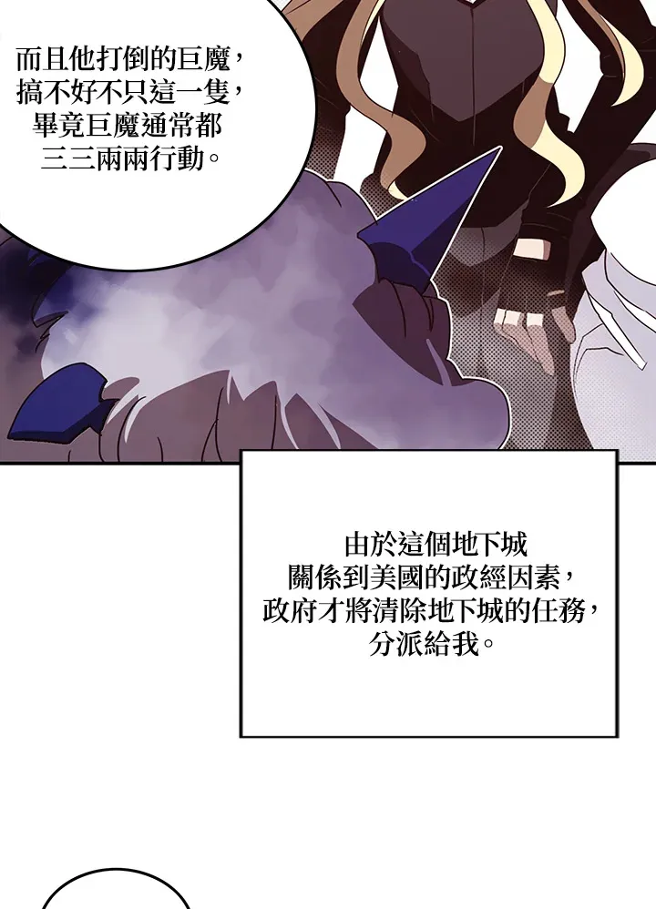 第58话28