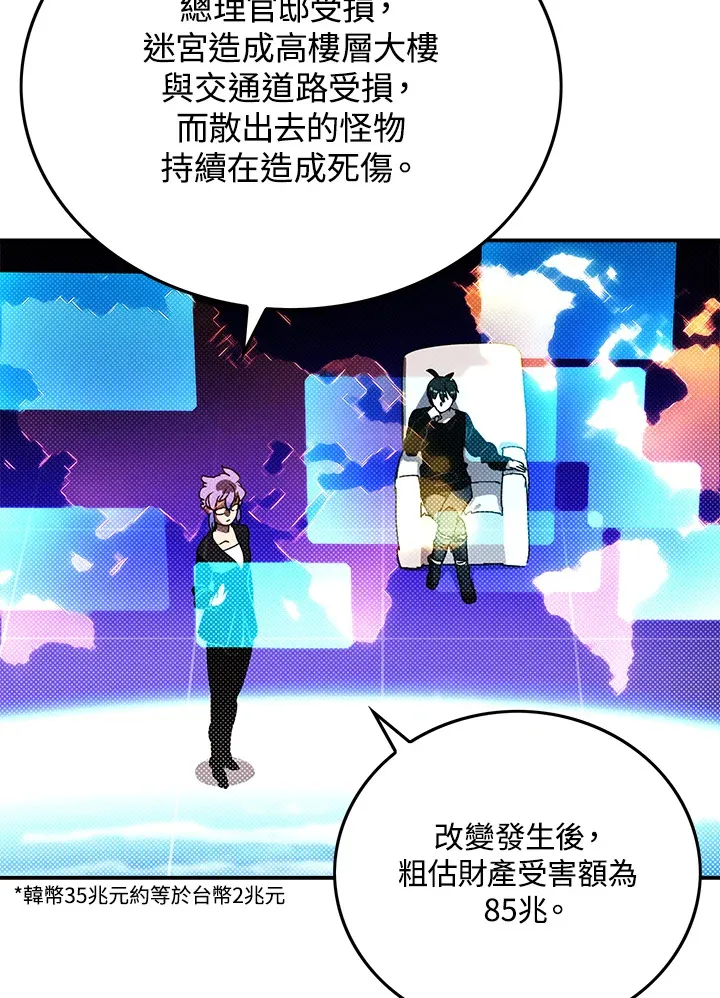 第91话23