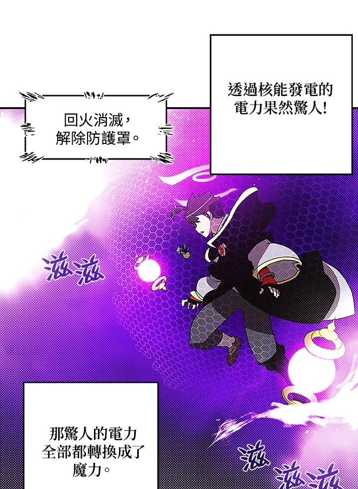 第88话55