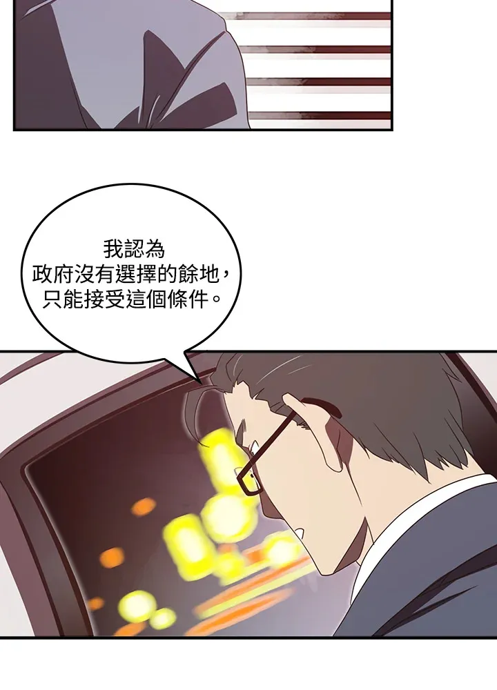 第32话10
