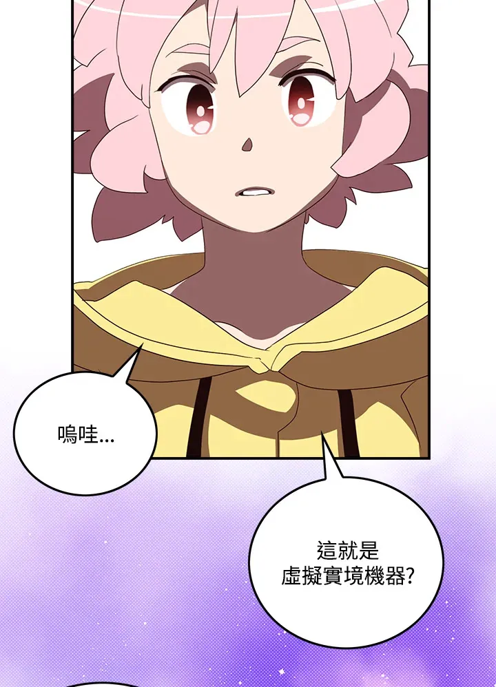 第54话26
