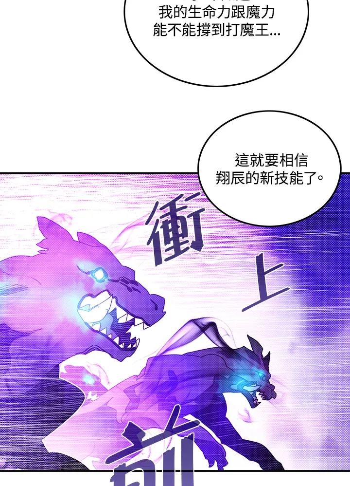 第79话13