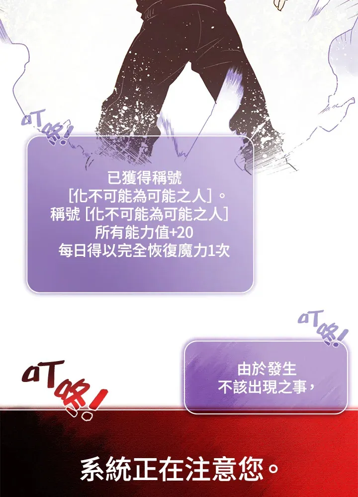 第21话46