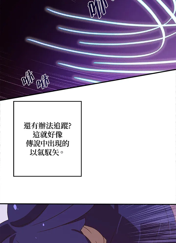 第52话20