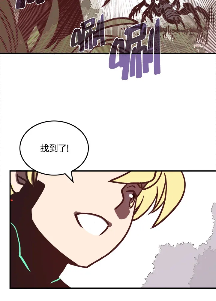 第13话43