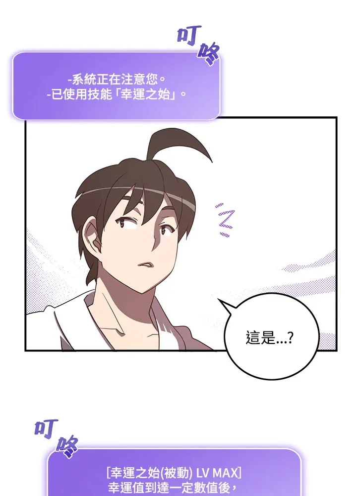 第44话22