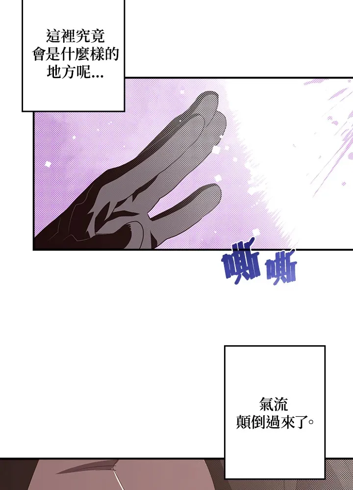 第42话40