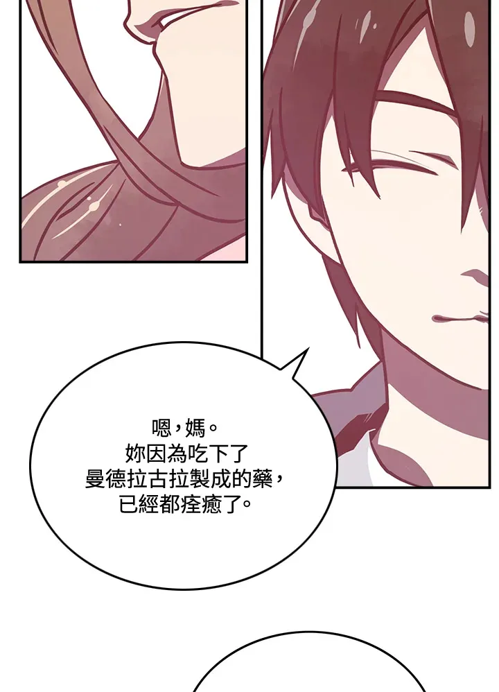 第11话4