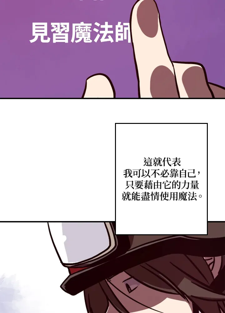 第4话12