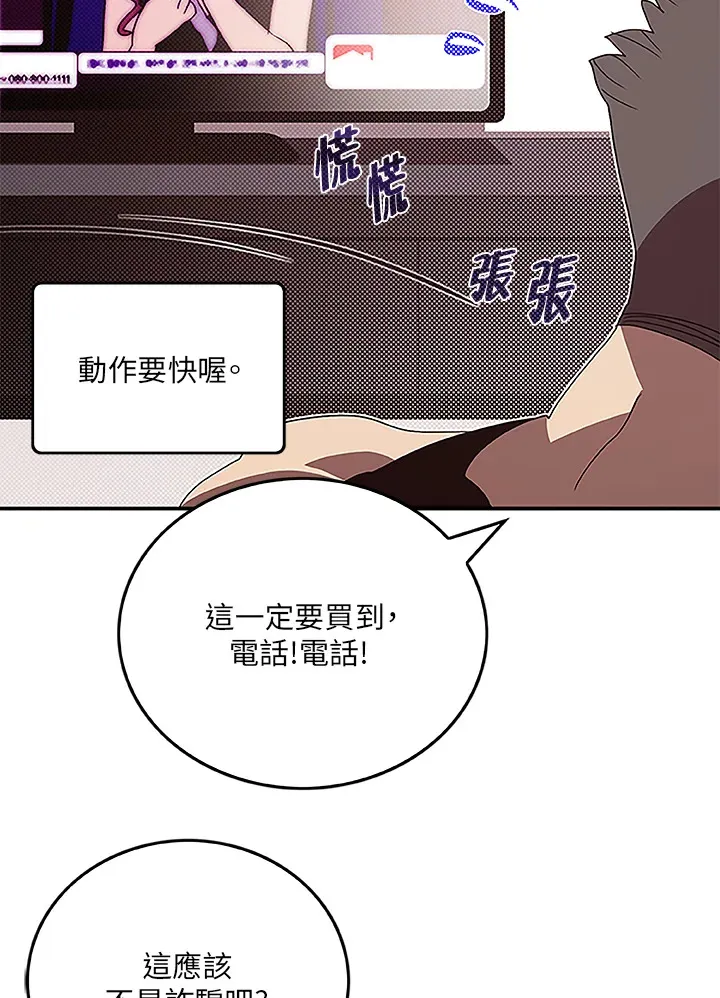 第72话20