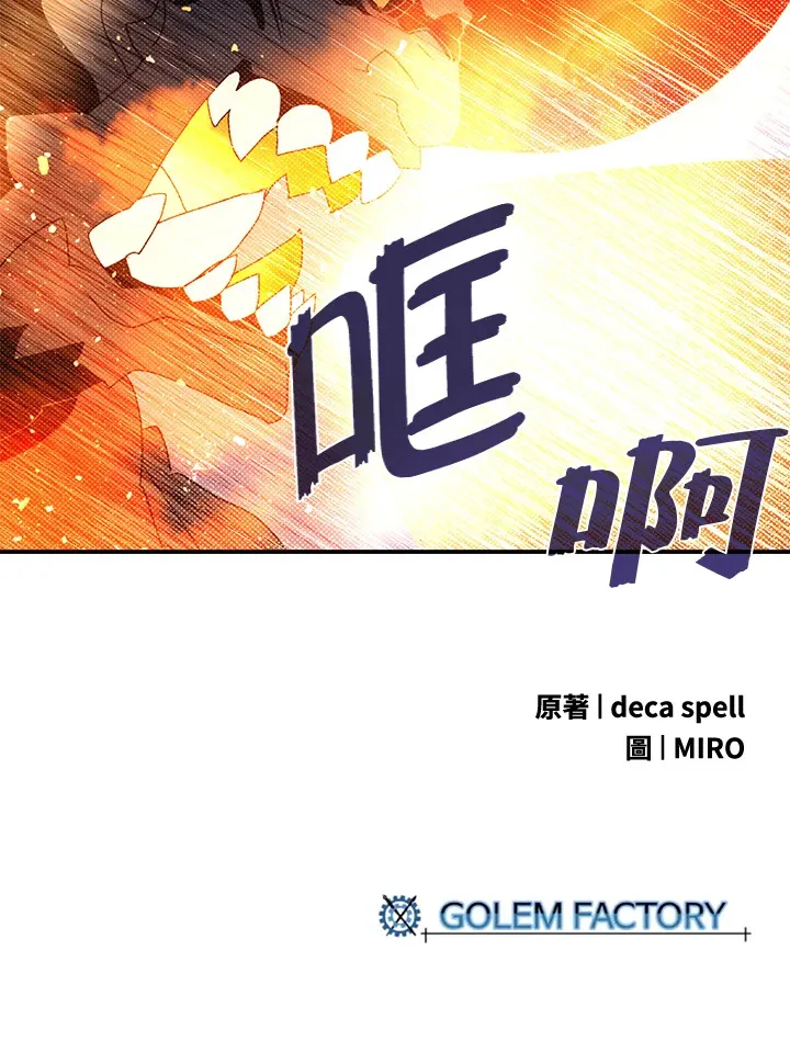 第79话66