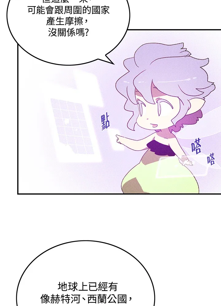 第77话27