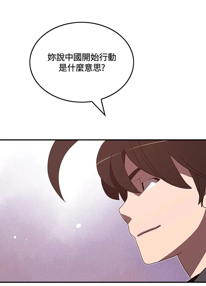 第47话64