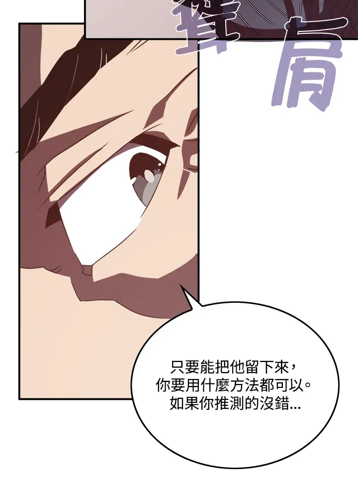 第19话24