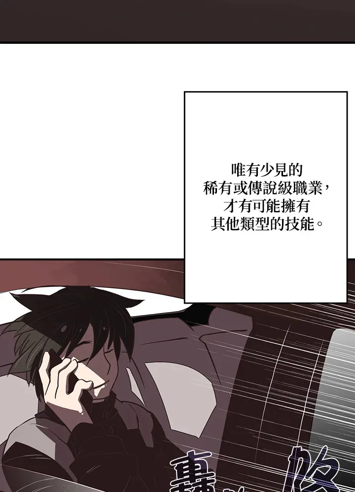 第18话16