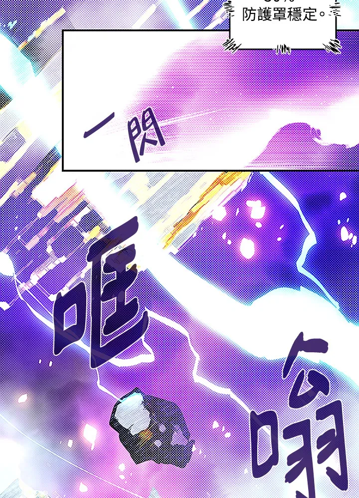 第88话53