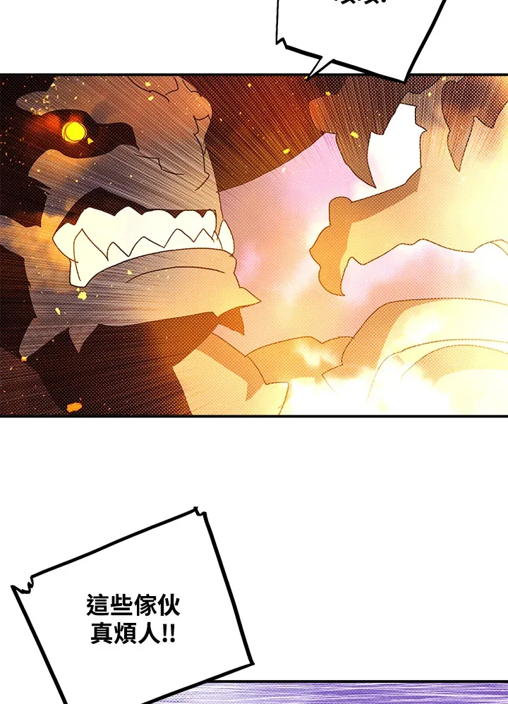第80话41