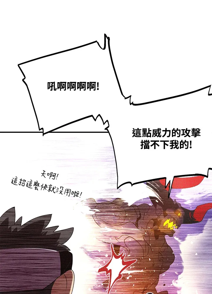 第80话49