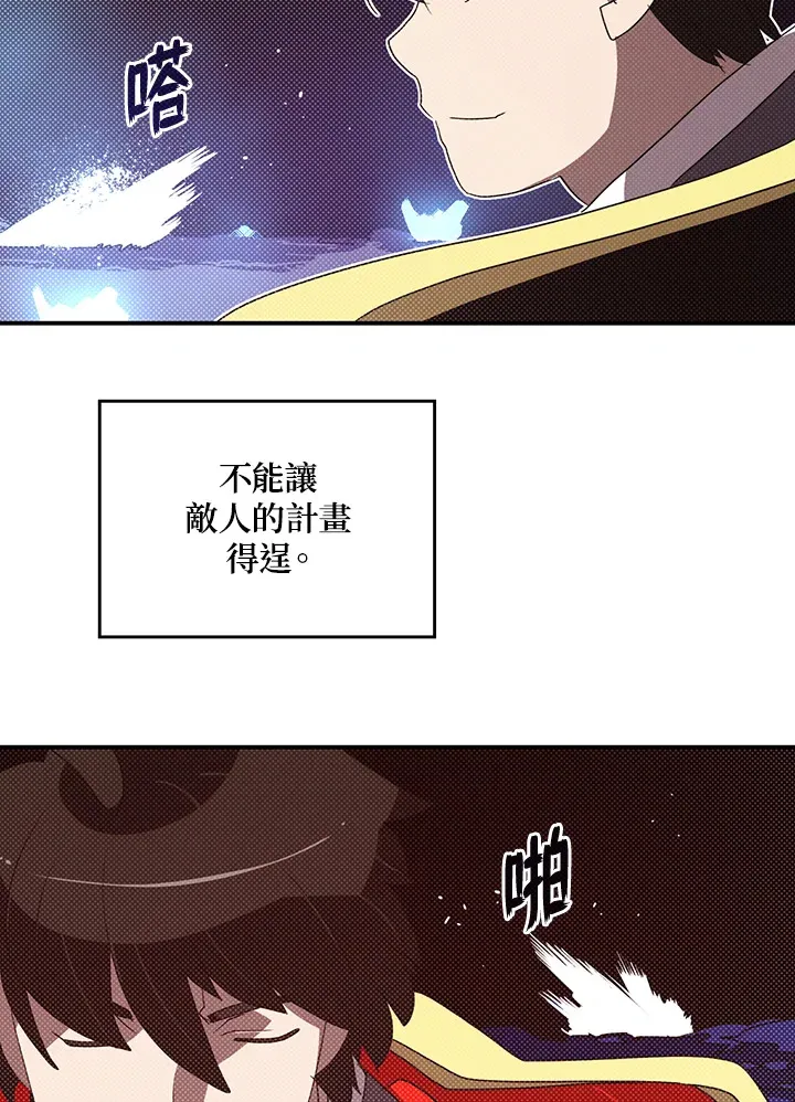 第86话18
