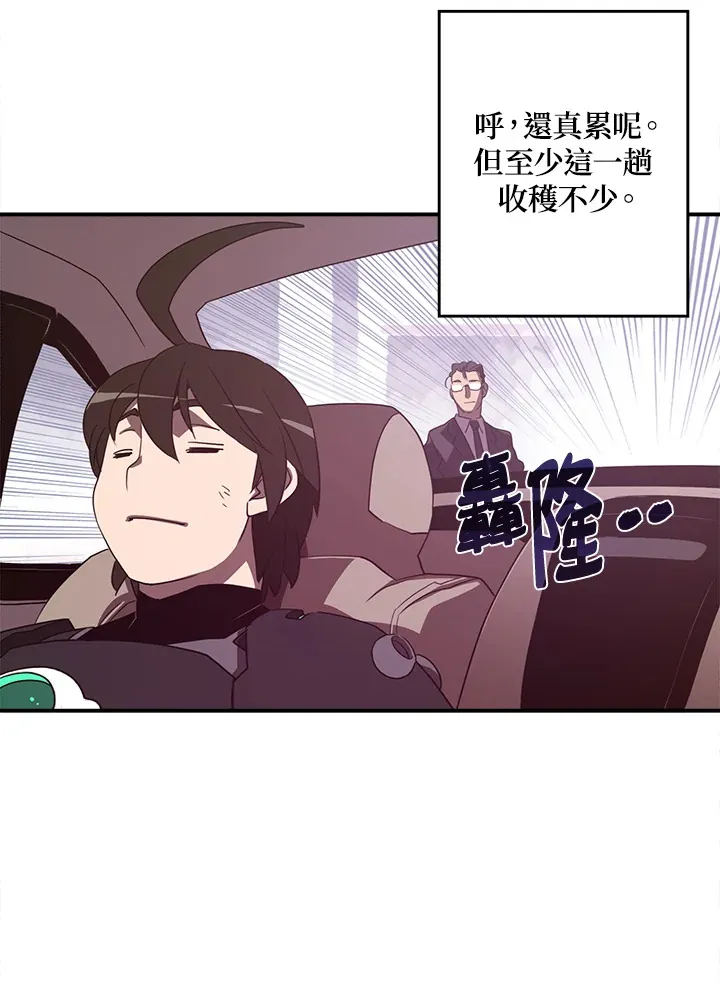 第37话46