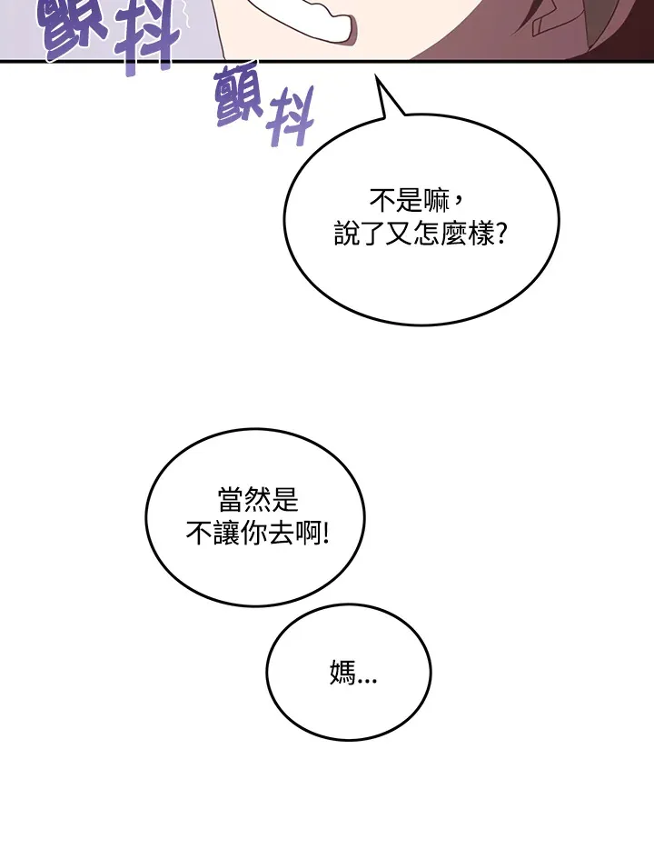 第28话48