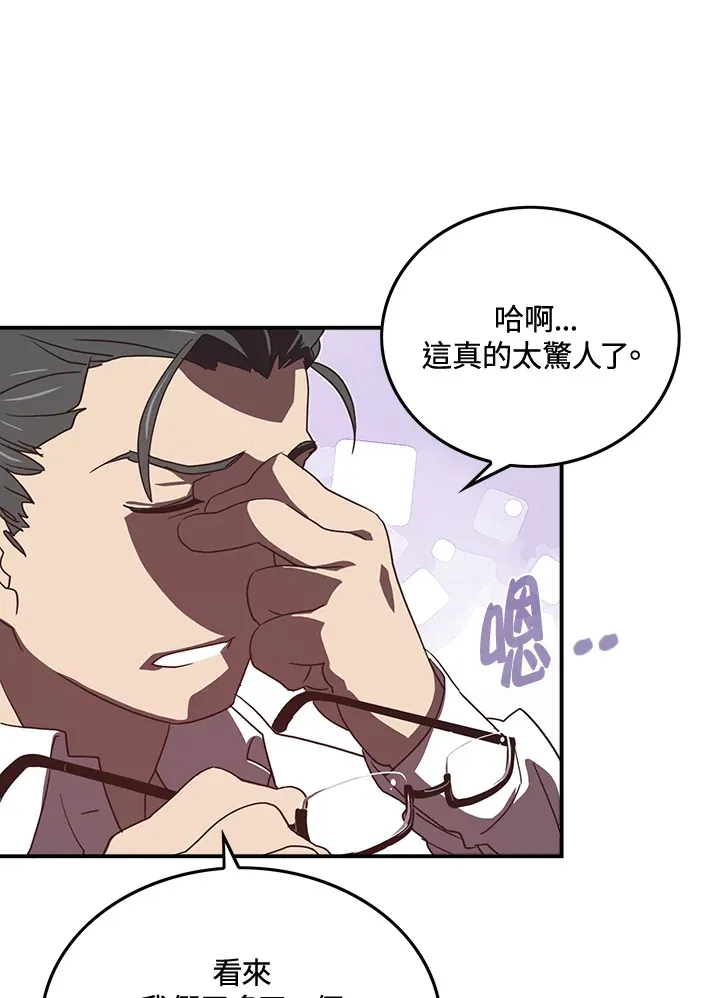 第22话29