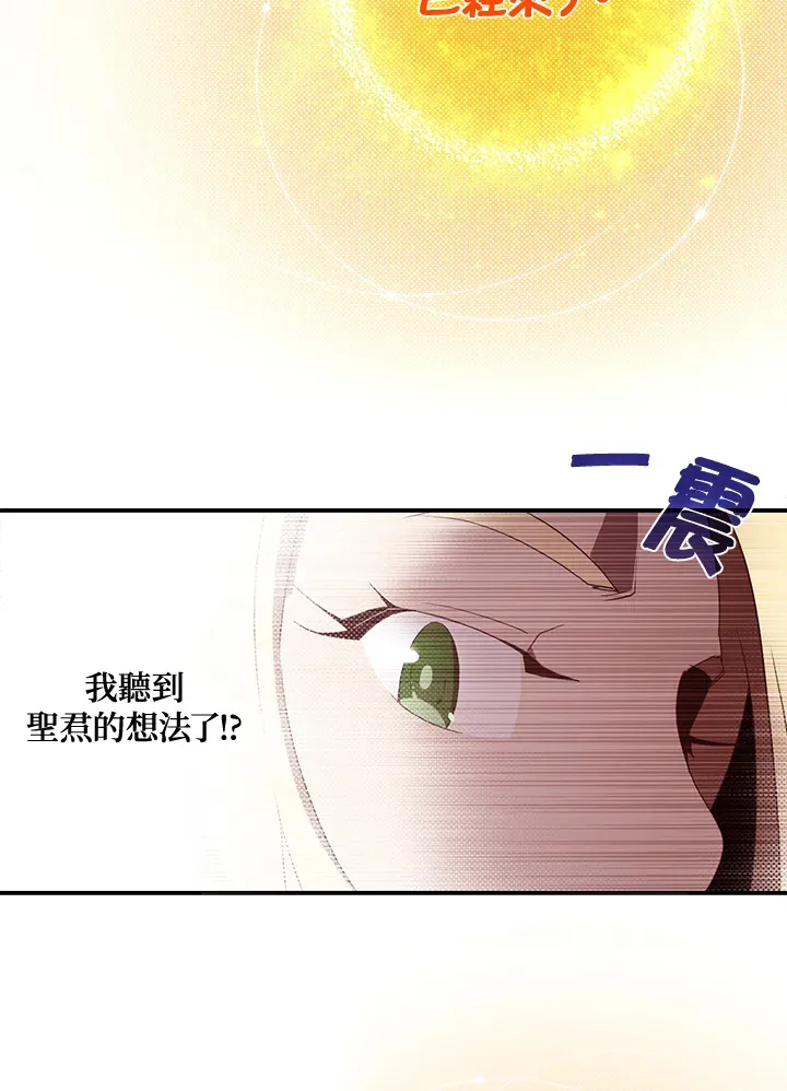第48话29