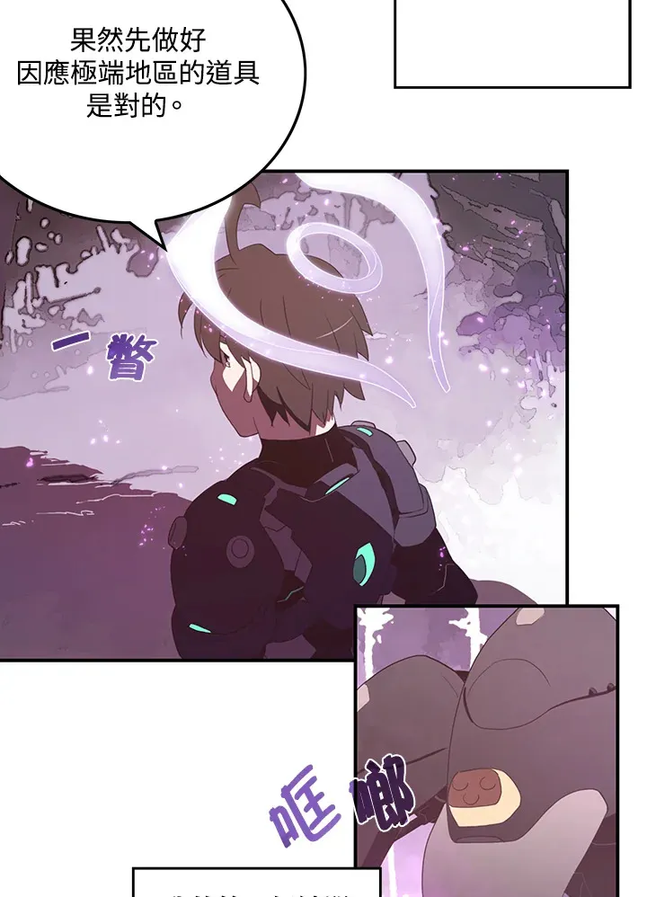 第34话23