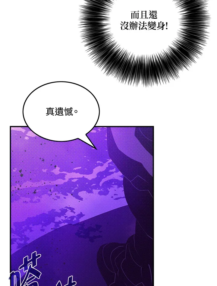 第71话57