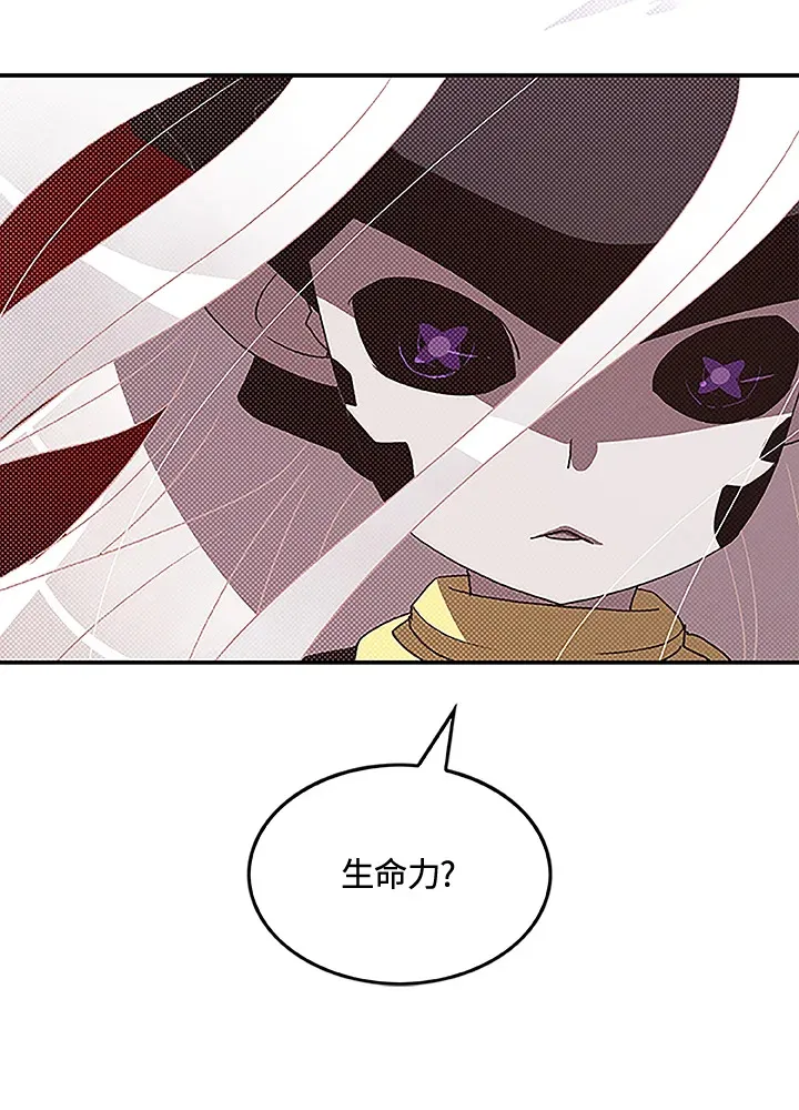 第85话32
