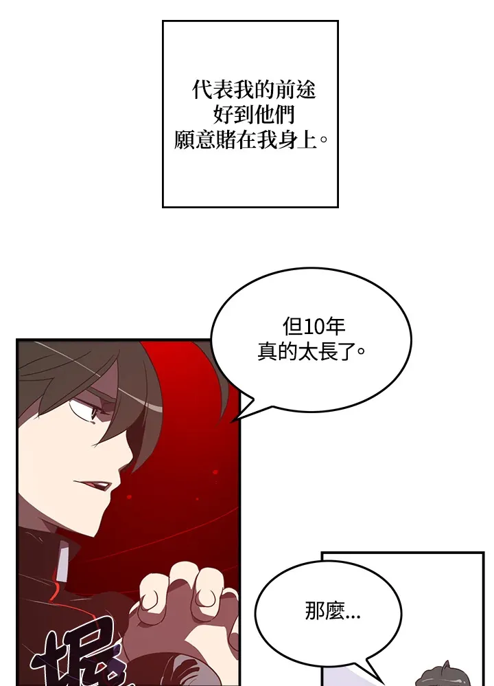 第28话33