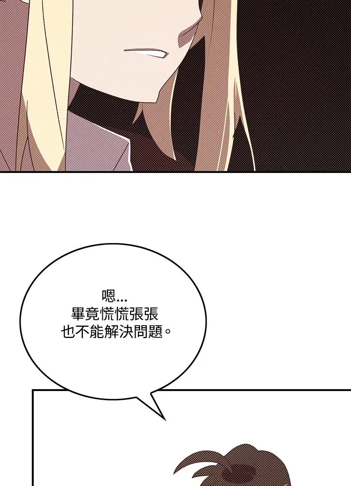 第87话51