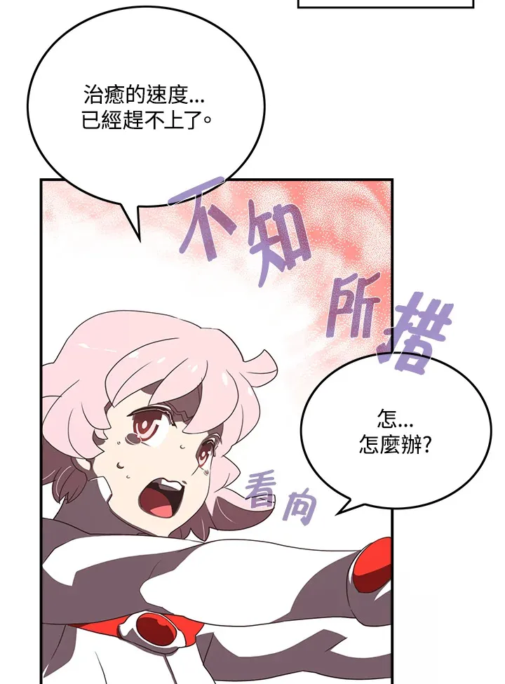 第24话50
