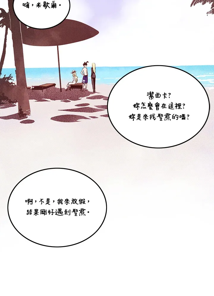 第62话47